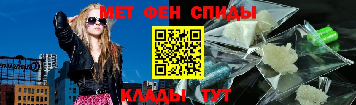 Амфетамин 97% Сердобск