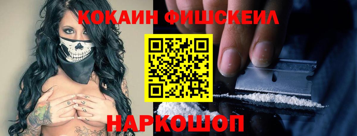 Cocaine Колумбийский Сердобск
