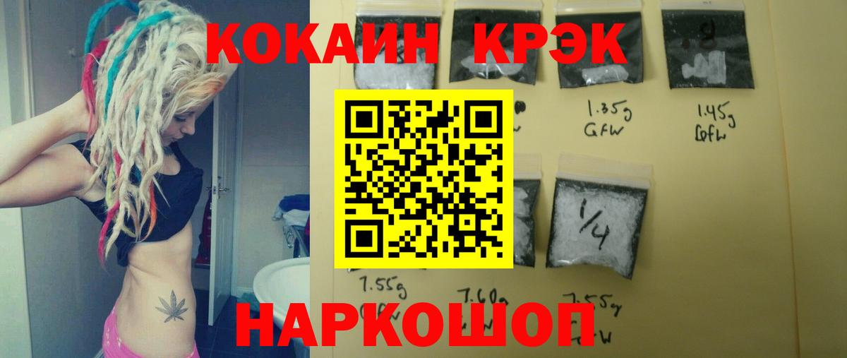 COCAIN Эквадор  КОКАИН  Сердобск  Вход с VPN  Кокаин Эквадор 