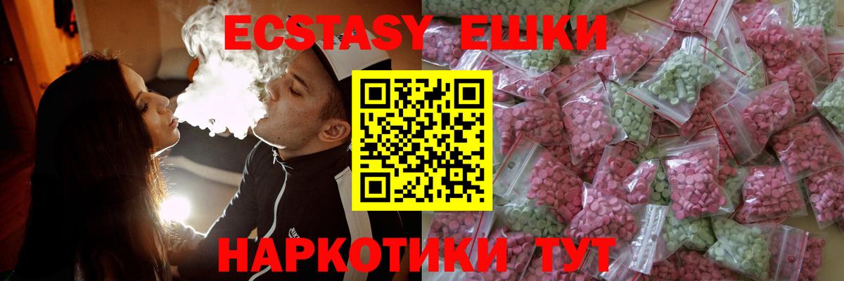гидра рабочий сайт  продажа наркотиков  Сердобск  ЭКСТАЗИ 300 mg  Вход с VPN  Ecstasy mix 