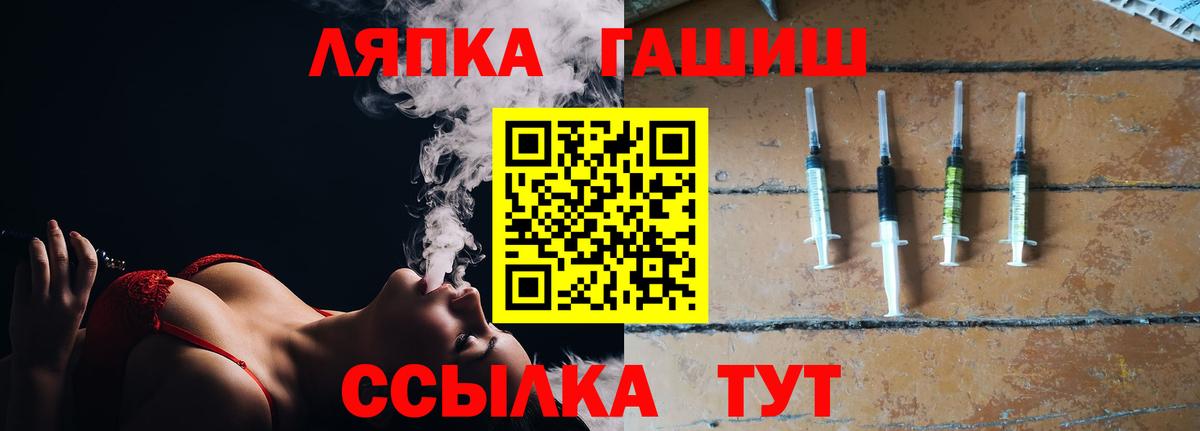 Гашиш  Вход с VPN  ГАШ Cannabis  Сердобск  ГАШИШ VHQ 