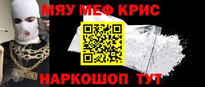 гидра Будённовск