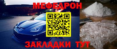 гидра Будённовск