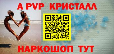гидра Будённовск