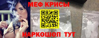 ешки Бугуруслан