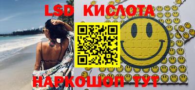 скорость Бузулук