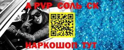 скорость Бузулук