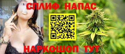 скорость Бузулук