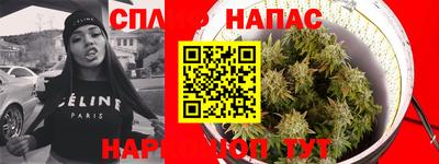 скорость Бузулук