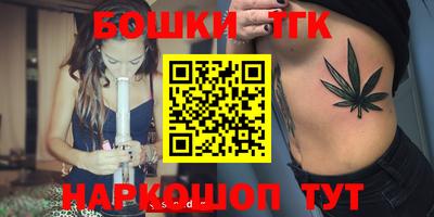 гидра Будённовск