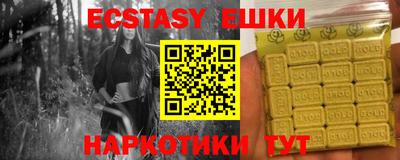 ешки Бугуруслан