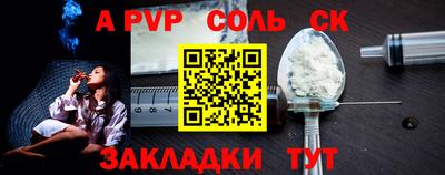скорость Бузулук