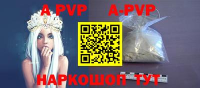 гидра Будённовск