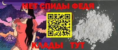 гидра Будённовск