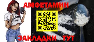 скорость Бузулук