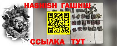 гидра Будённовск