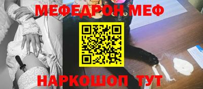 гидра Будённовск