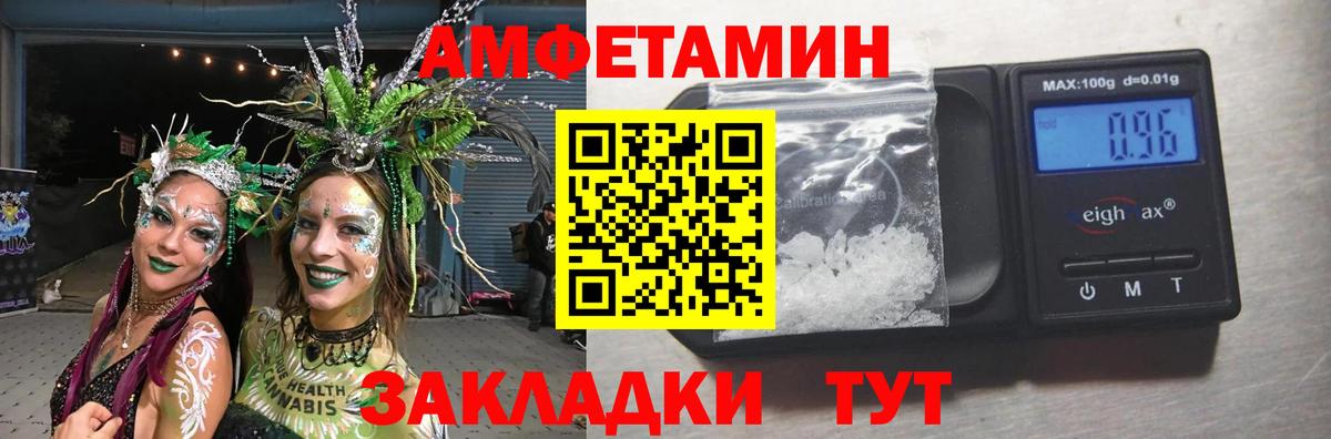 Сердобск  Метамфетамин Декстрометамфетамин 99.9%  Вход с VPN 