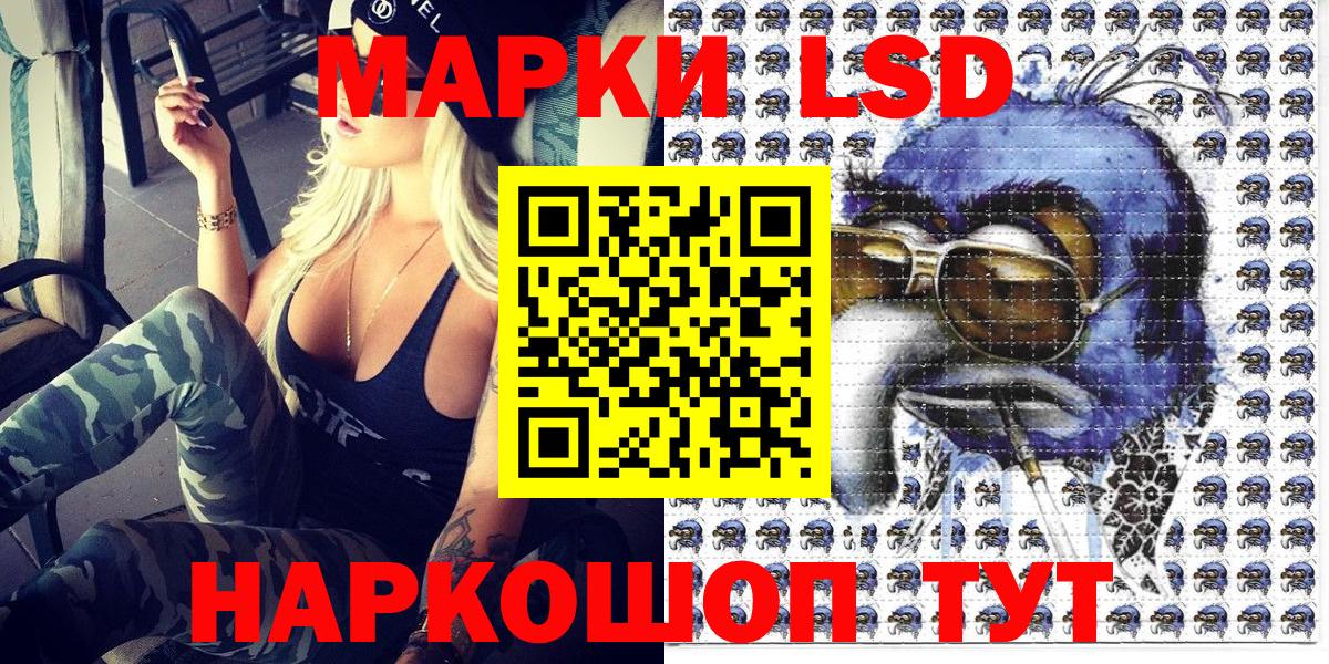 закладка  Наркотические марки 1,8мг  Вход с VPN  Сердобск  Наркотические марки 1,8мг 