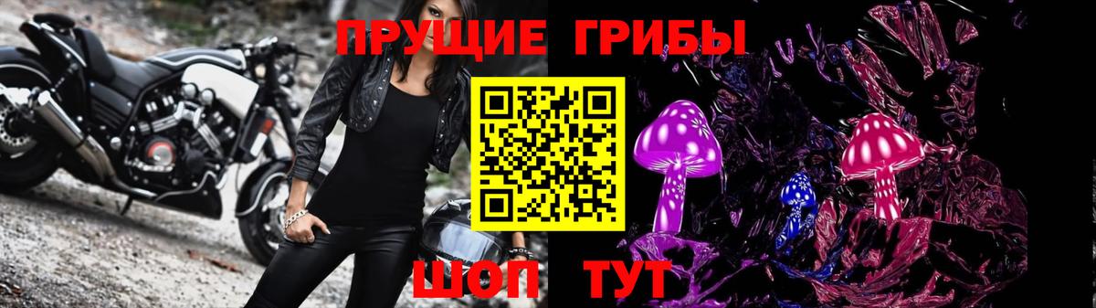 Галлюциногенные грибы ЛСД Сердобск