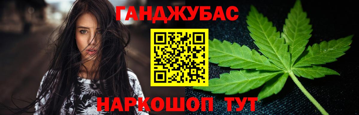 Сердобск  Бошки марихуана MAZAR  Каннабис AK-47  Вход с VPN 
