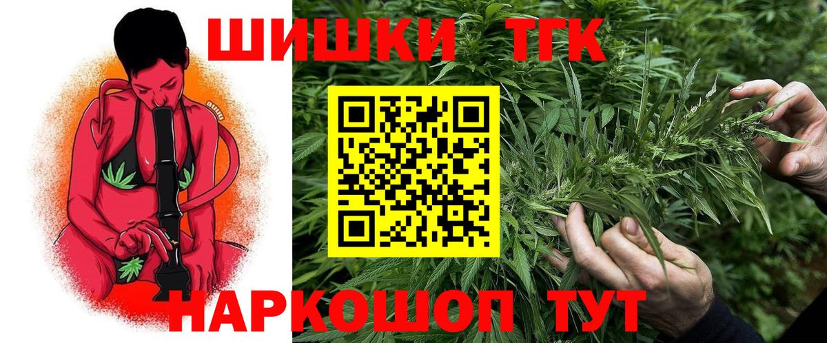Шишки марихуана Ganja Сердобск
